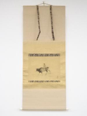 平福百穂　牧童　印刷巧芸画　絹本掛軸（保護箱）